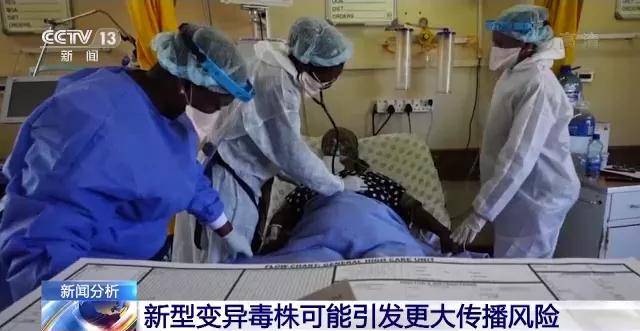 病毒|警惕Omicron！香港已发现多例！钟南山发声！