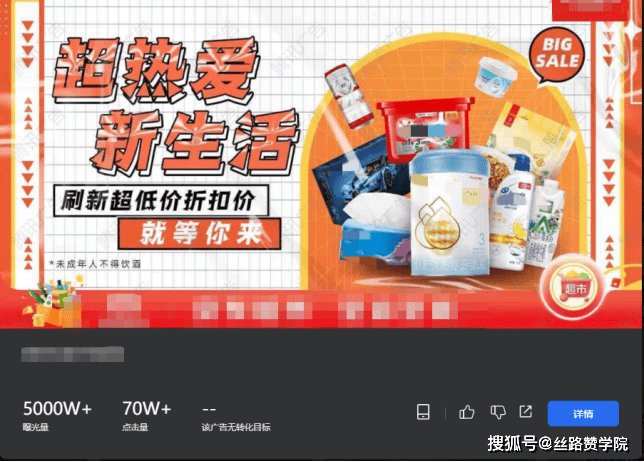 信息流广告起量不只是玄学