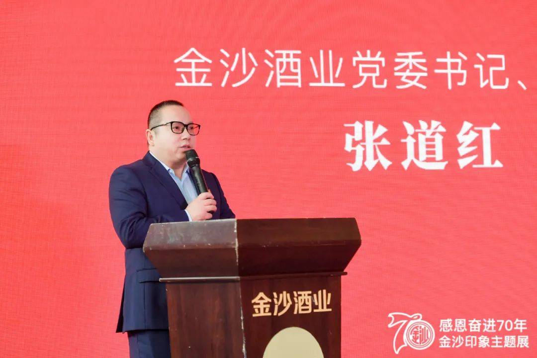 决胜金沙要靠厚度