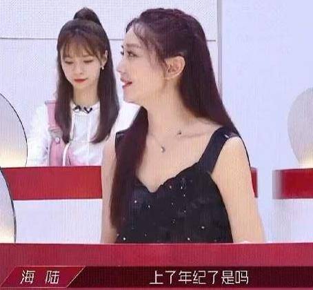 张萌|这不是《乘风破浪的姐姐》！而是娱乐圈社交阶层的缩影