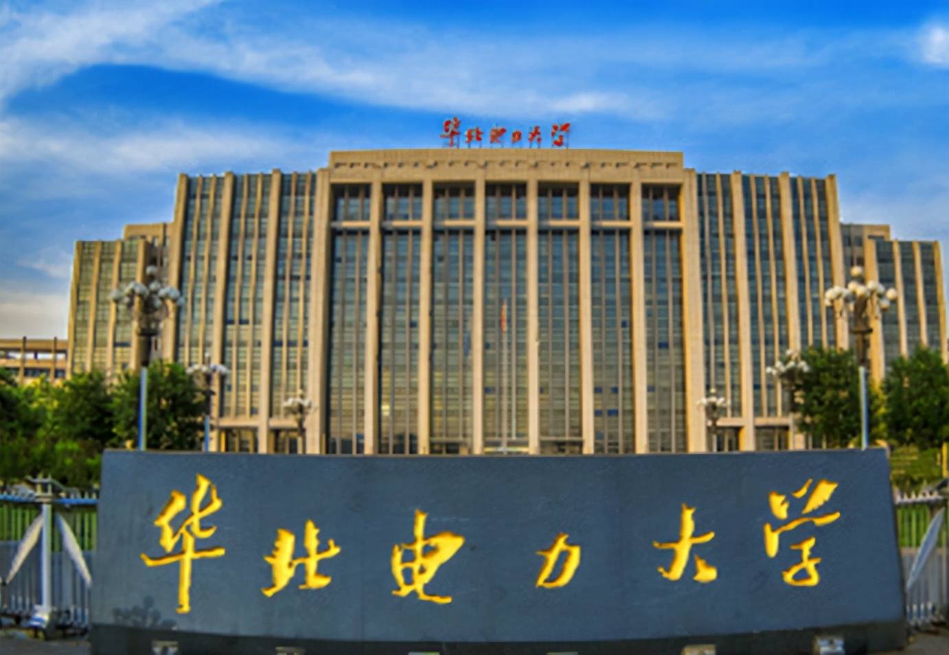 国家电网校招偏爱哪些高校?