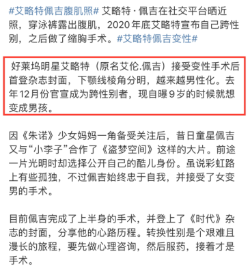 34歲全面啟動主演曬近照，曾是知名女星，現在成帥小夥還秀腹肌 娛樂 第5張