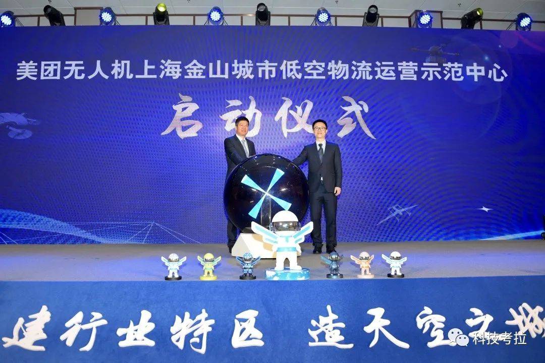 美团财报后的关键词：无人机、长期主义和美好生活