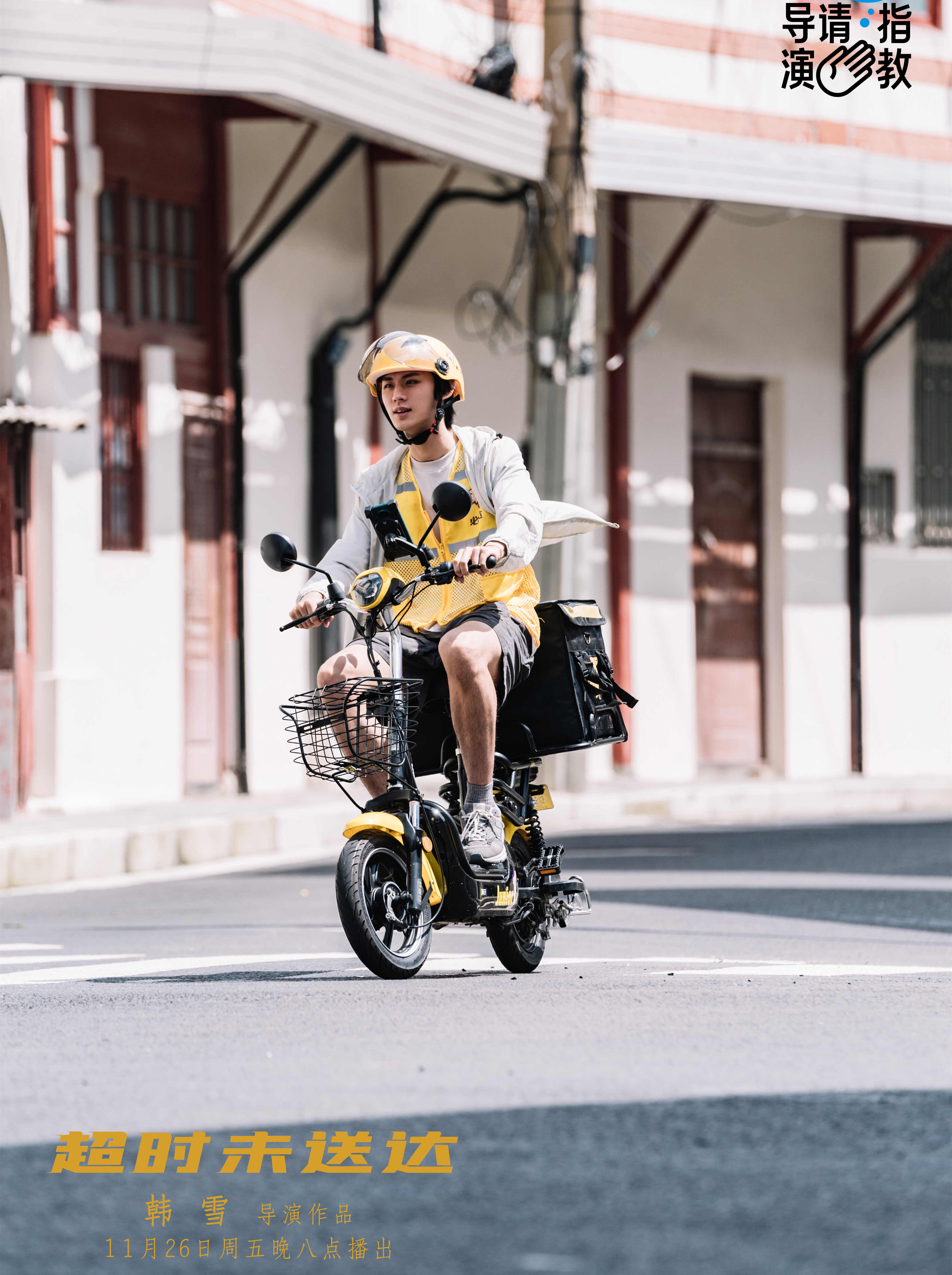 父亲|韩雪和“华谊千金”的“坠落”,远比想象来得要早