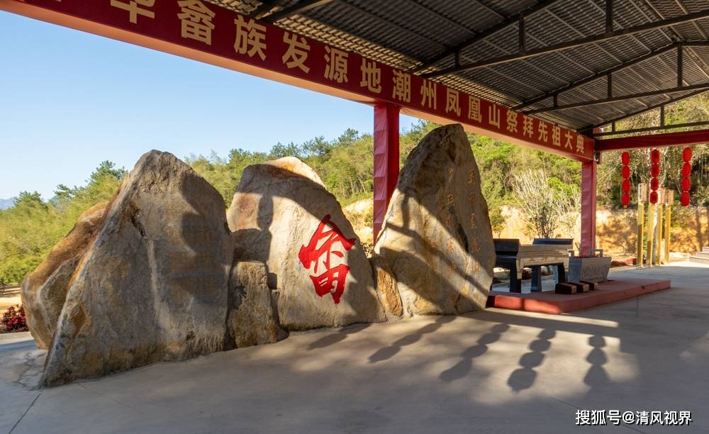 云雾中的雷乡,畲族发源地,李工坑民俗文化村_文祠镇_招兵_先祖