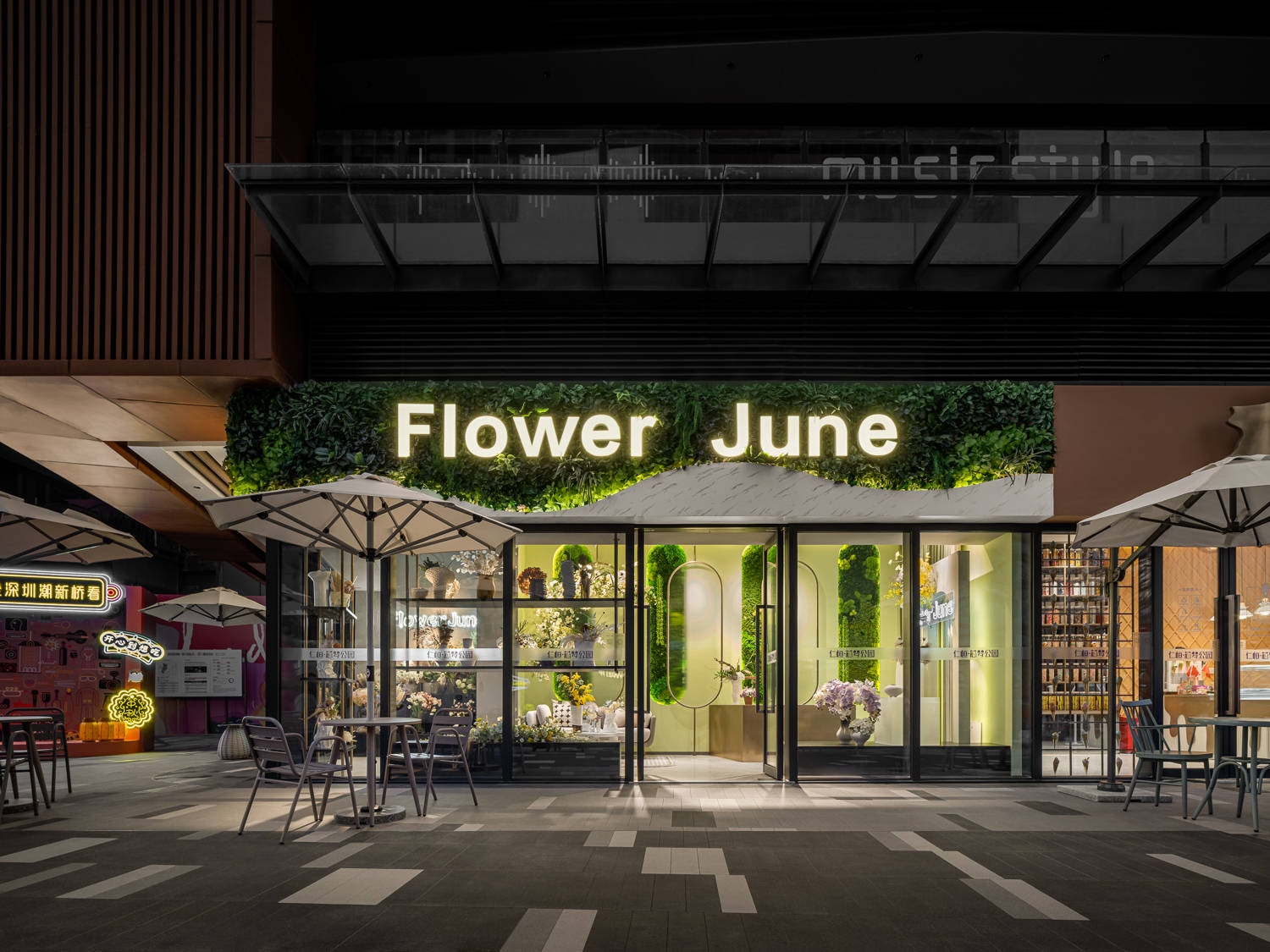 June深圳美甲店設計·花店&amp;美甲·仙女組合·浪漫花房和指尖芭蕾