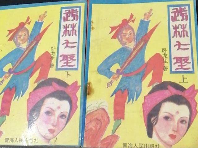 原创主角一甲子功力以上的4本武侠小说，奇遇连连，神功盖世，很上头