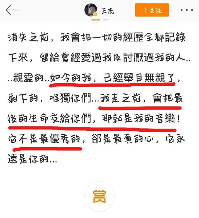马天宇：就算陷入人生低谷我也不会哭天喊地马天宇路晨