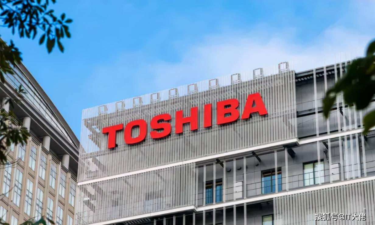 拆分为三家公司,分别为基础设施服务公司,元件公司和半导体存储器公司