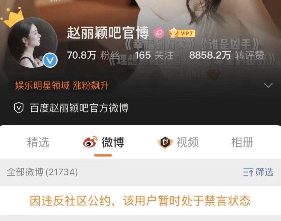 赵丽颖王一博的恋情愈演愈烈，王一博曾说：喜欢比自己大的女生封面图