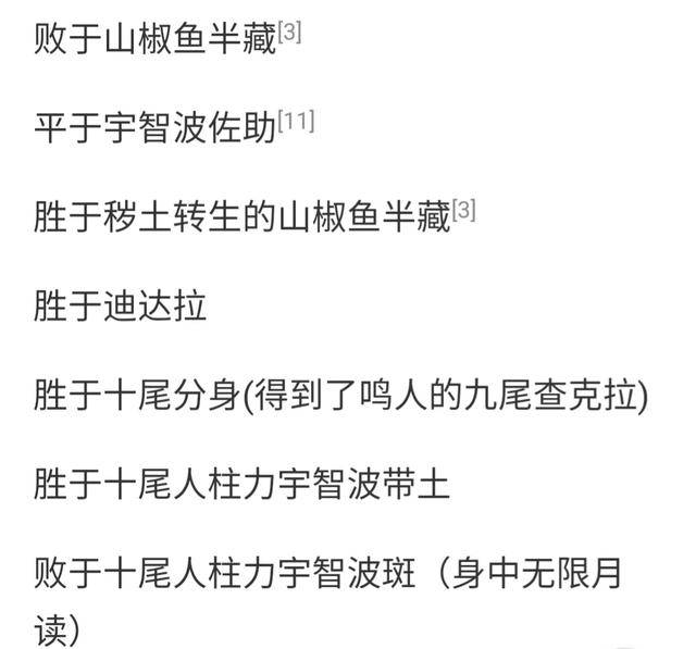 武士|火影：武士组织究竟有多厉害？为何连五大忍者村都要给他面子呢