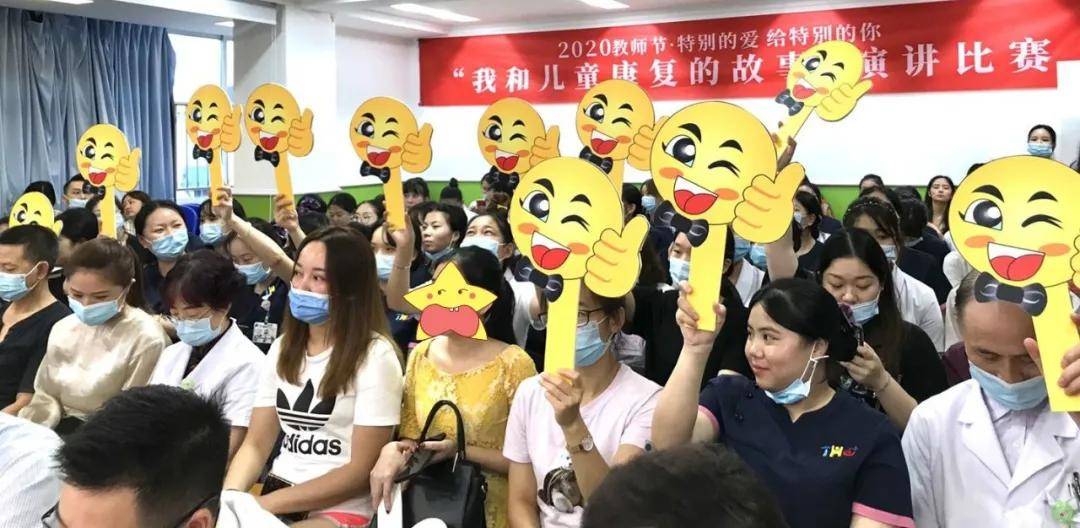 康复医院|以教之名，同育之心！特别的爱献给特殊的康复训练师