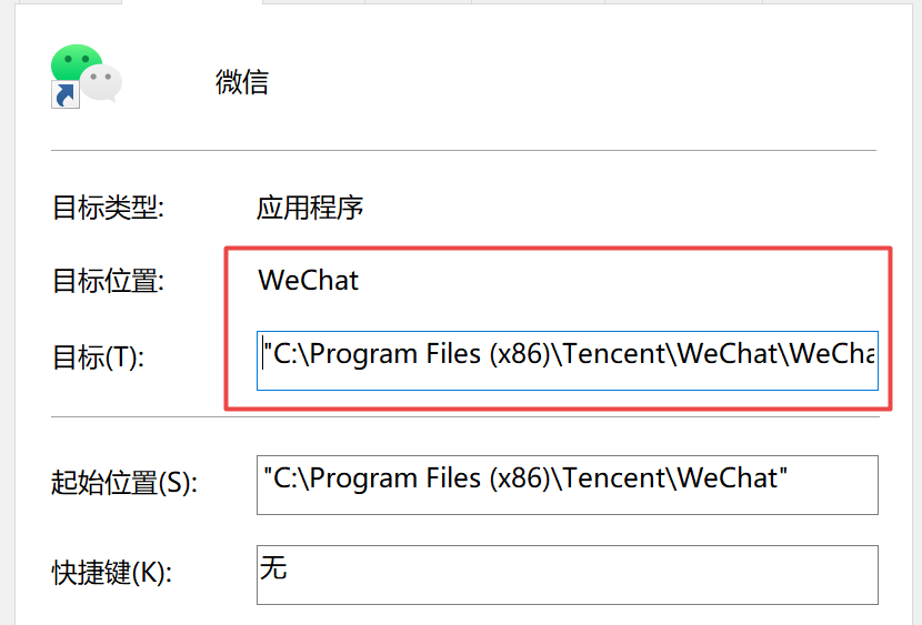 微信聊天记录耗电脑C盘空间大，除了清理还有啥办法？