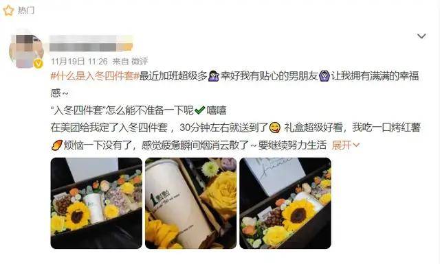 品牌|国潮零食也疯狂！冰糖葫芦炒栗子成年轻人入冬新宠！