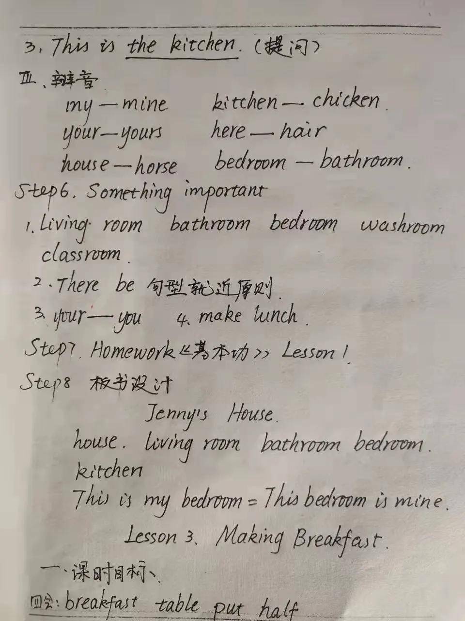 什么是精细化作业 7dc26915747c4df2b5c462e2705e323a.jpeg