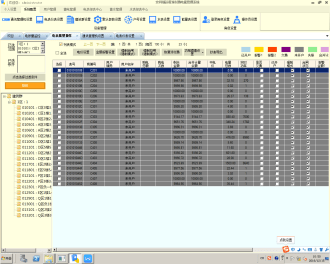 7ea9e251eb304f5a9c292256b49d0448.png