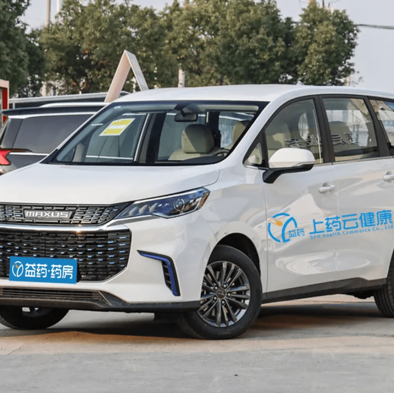 药房|又一CAR-T疗法患者缓解出院，益药药房坚定打造CAR-T服务中国标杆