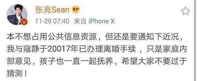 離婚、撒謊、言論翻車，《爸哪1》的這些爸爸，就剩田亮還在堅持 娛樂 第16張