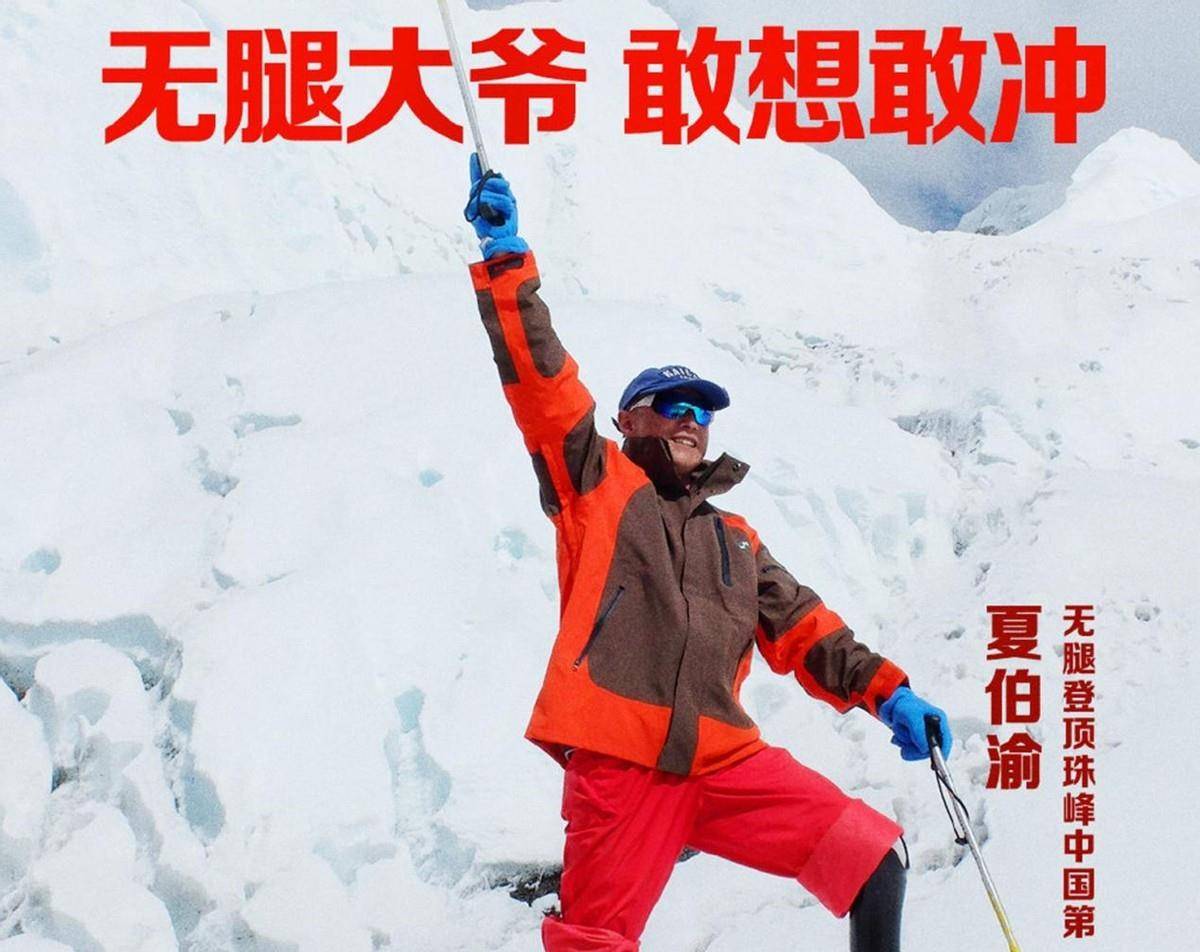 无尽|吴京新影片定档将播，搭档实力派戏骨胡歌，强强联手爆款预定