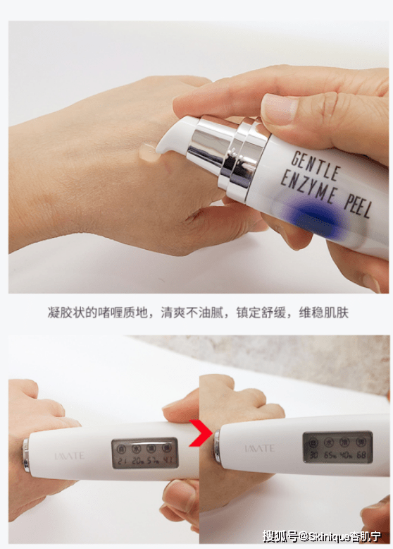 都市如何远离都市危“肌”，焕活年轻好肌肤呢？