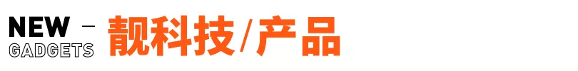 邦早報：微信聊天時可以打開外鏈了！專家建言對電子煙開征消費稅 科技 第7張