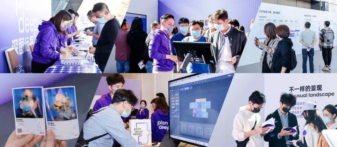 五年破壁，深图远算 2021小库科技在深圳前海举行新品发布