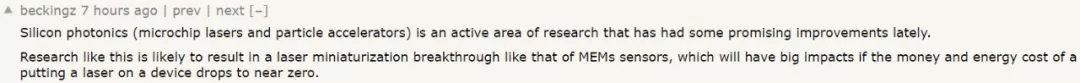 硅上运行激光器，兼容多种设备，这个研究称得上光子学的圣杯吗？