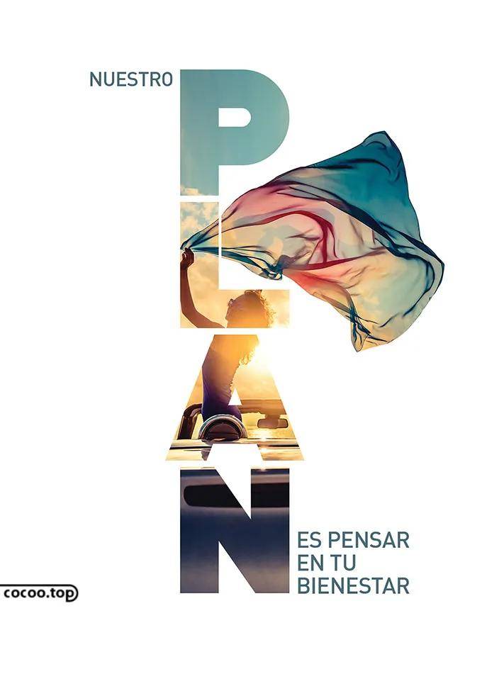 【电商设计】海报设计技巧!垂直轴式_版面_文字_元素