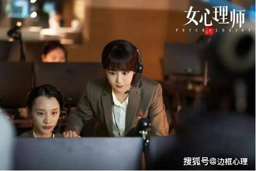 障碍者|专业心理咨询师看《女心理师》是什么感受？