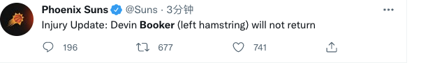 库里|官宣！布克9中4砍10分左腿筋酸痛提前退赛，太阳16连胜恐遭终结