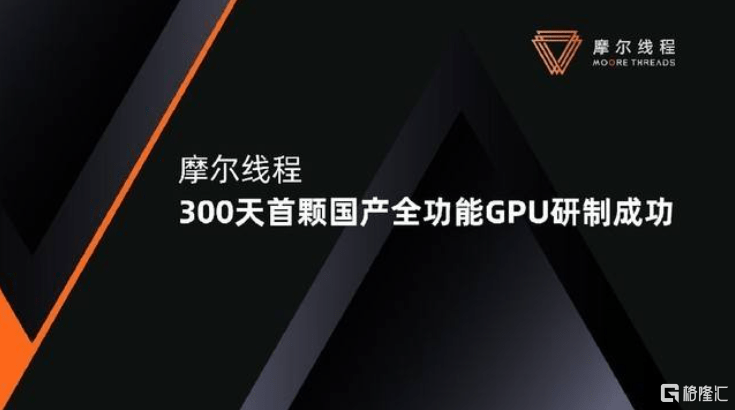 100天速成独角兽，这个赛道卷起来了