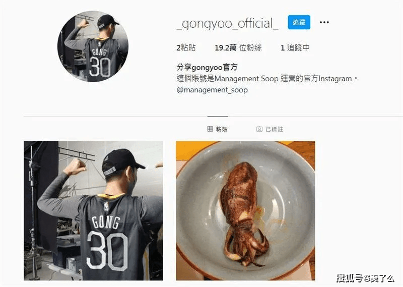 孔刘出道20年终于开通社交平台,第一则po文就超有梗!_鱿鱼_工作_帐号