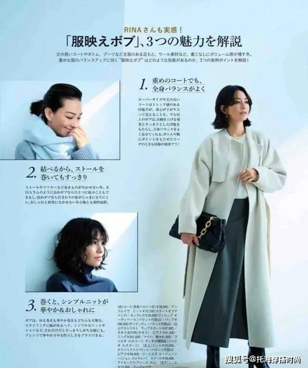 颜色 今年最火的“呢大衣+裙子”搭配,40岁女人照着穿,保暖又洋气