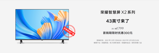 荣耀60系列正式发布：AI手势识别，Vlog隔空换镜，让拍摄更自由