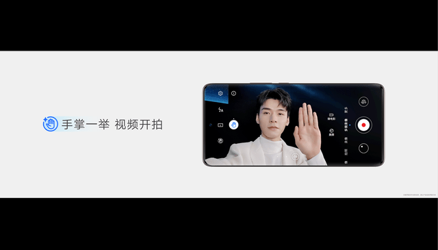 荣耀60系列正式发布：AI手势识别，Vlog隔空换镜，让拍摄更自由