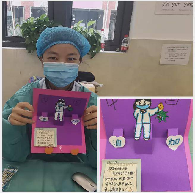 重庆三博江陵医护人员们收到暖心小卡片