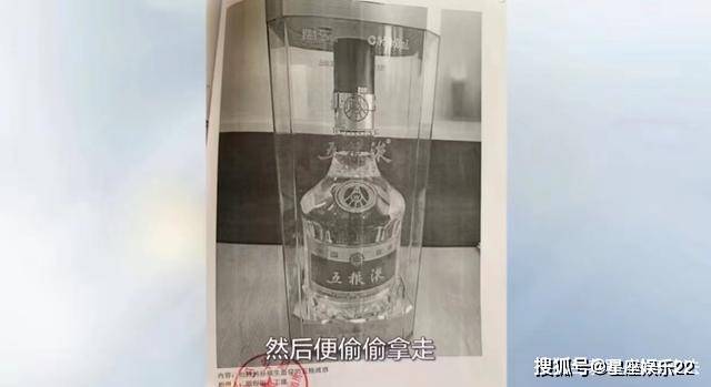 江苏一男子到婚宴蹭饭连吃带拿，顺手偷走一瓶五粮液判刑六个月。