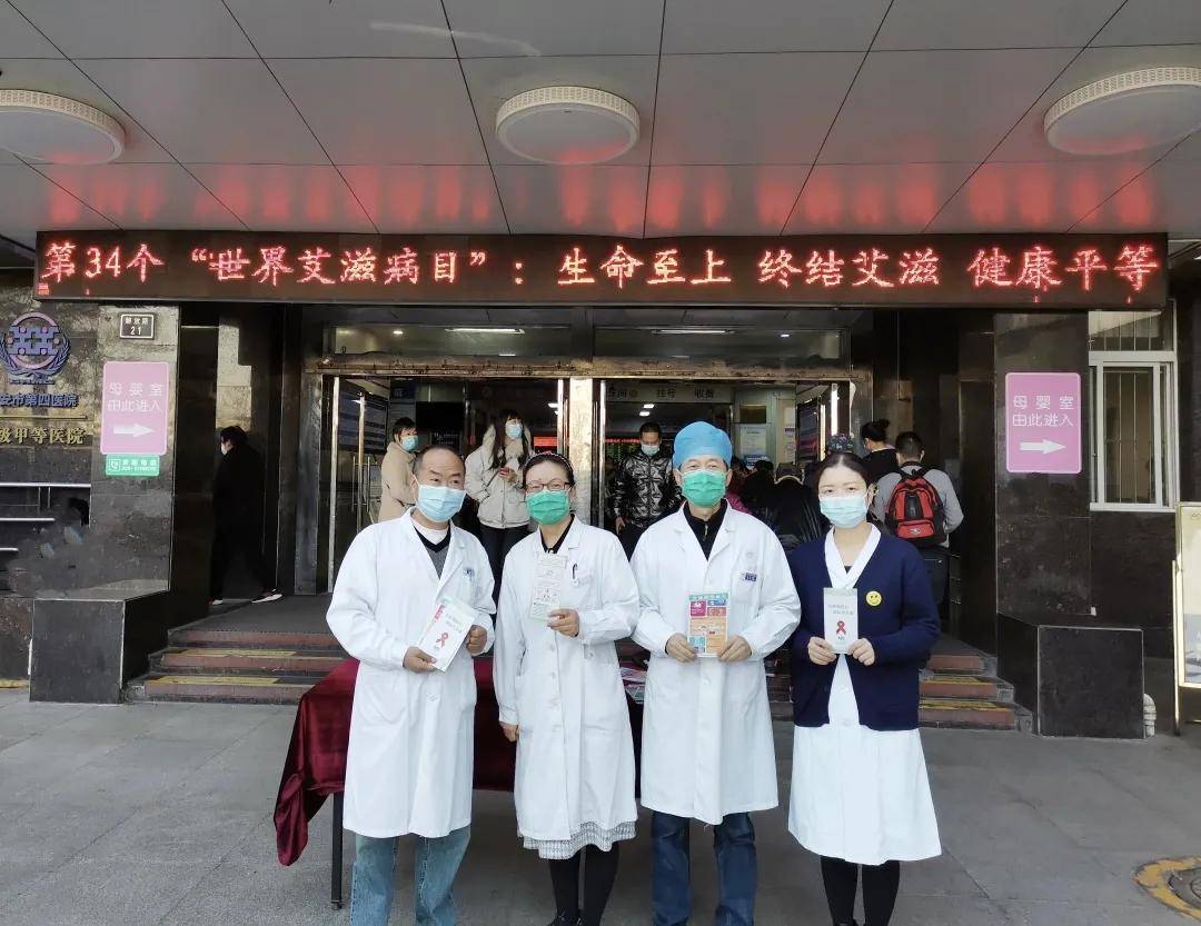 病毒|生命至上 终结艾滋 健康平等