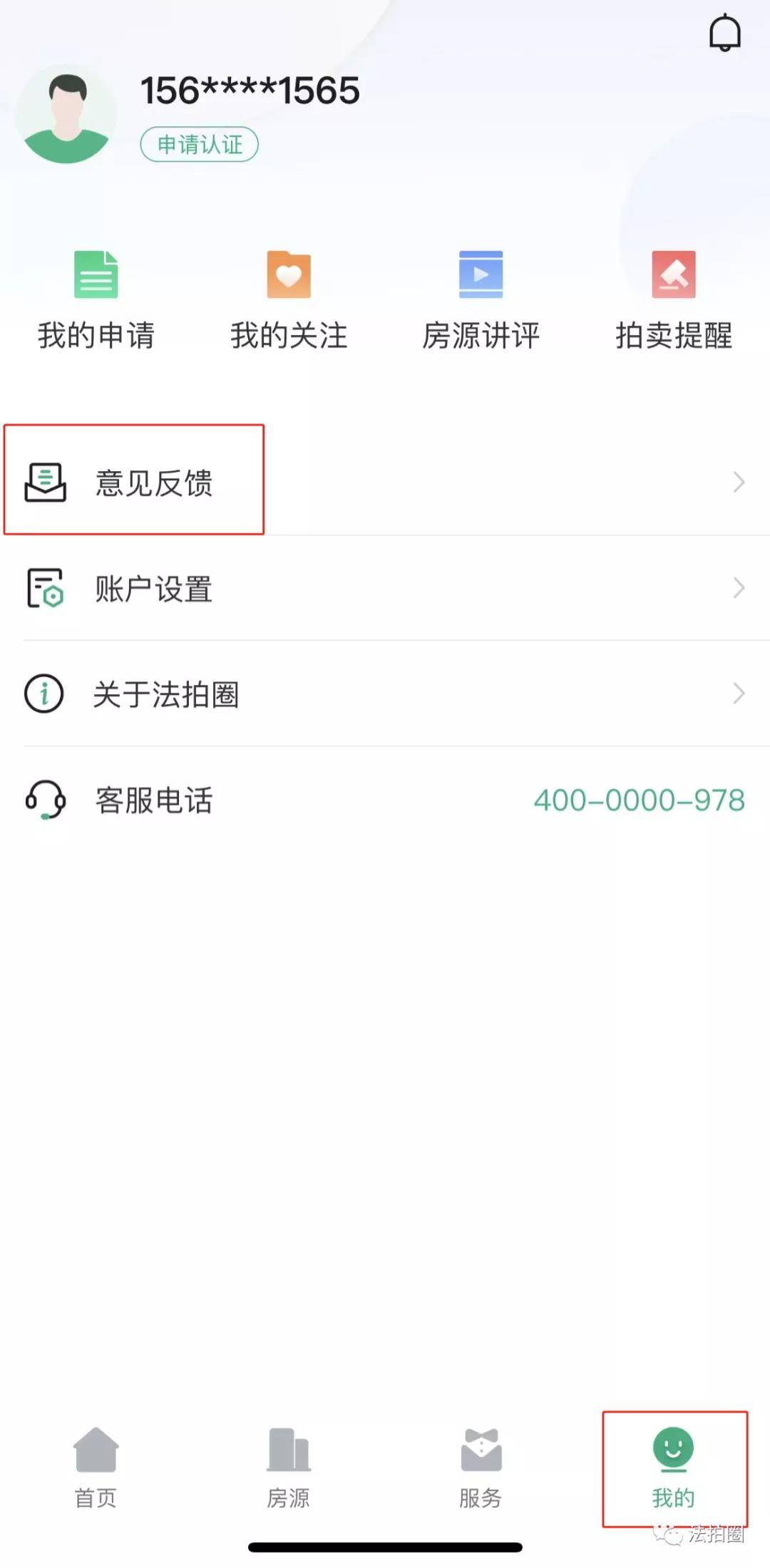 哪里可以拍照搜索 b9b20c1638e547fea40b7b649621d6be.jpeg