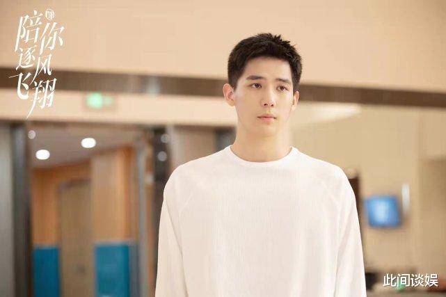 高涨|《陪你逐风飞翔》收视率一路高涨破0.8，网播量破两亿，宋祖儿王安宇成热门CP