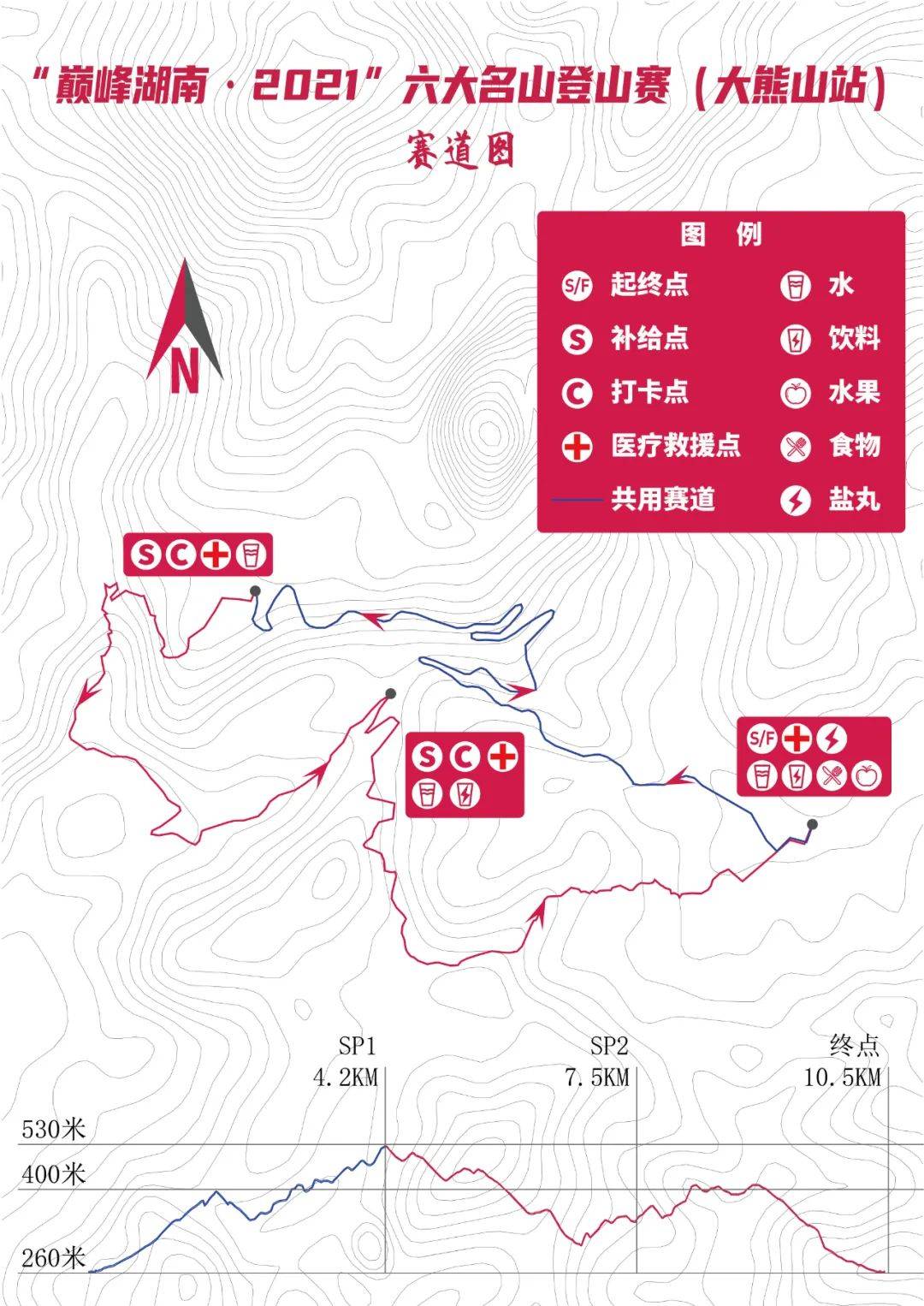 参赛指南 巅峰湖南 2021 六大名山登山赛 大熊山站 比赛 轨迹 覃建 全网搜