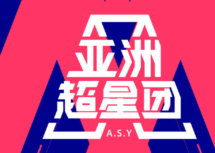 原创亚洲偶像选秀节目来袭,张艺兴首席制作人,看清海外导师不淡定了