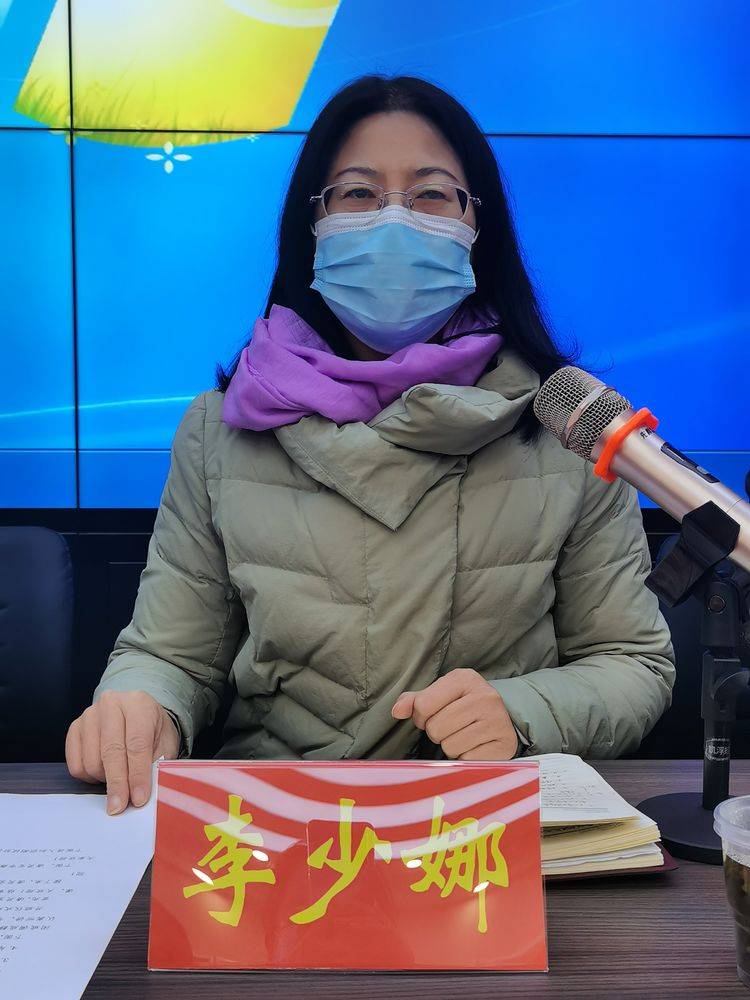 川口林场场长李少娜主持会议