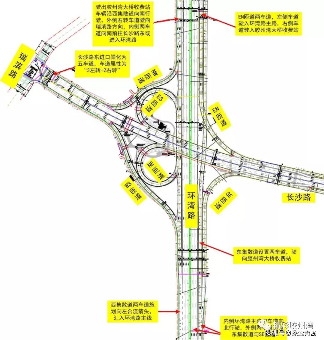 重磅環灣路長沙路立交橋通車交通組織優化具體方案來了