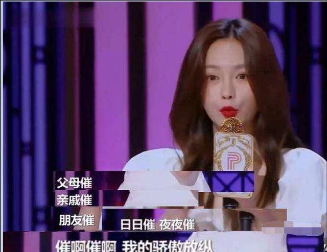 因为|谢娜：你和沈梦辰恋爱九年，为什么还不结婚？杜海涛的表情说明了一切