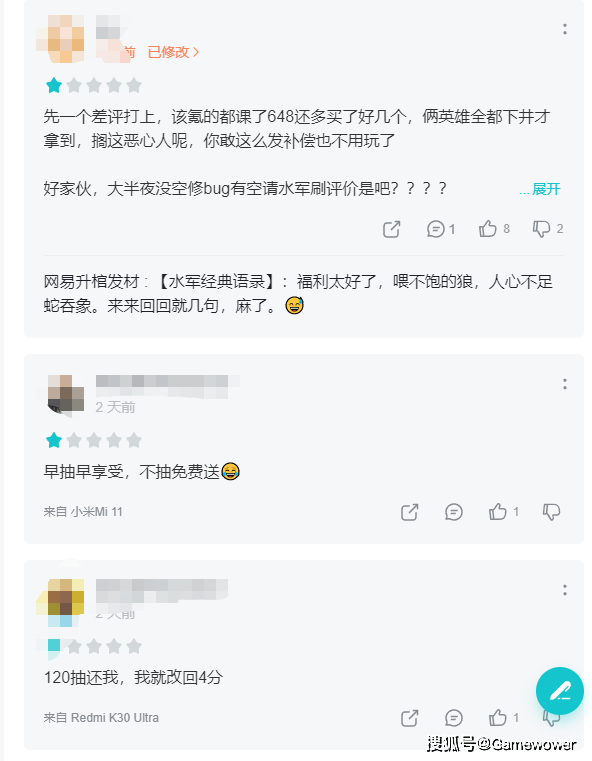 玩家|悠久之树是我见过最“良心”的运营 但我准备退游了