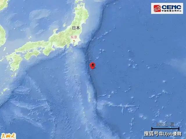 静冈地震图片