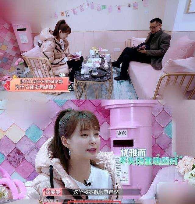 因为|谢娜：你和沈梦辰恋爱九年，为什么还不结婚？杜海涛的表情说明了一切