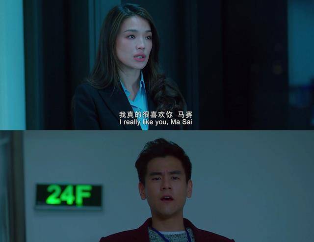 在2015年的《剩者为王》里,舒淇和彭于晏搭档合作出演了荧幕情侣.