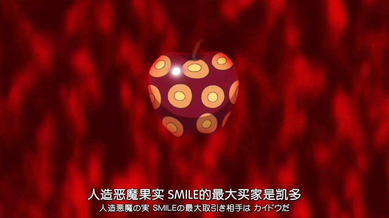 凯撒|海贼王：人造恶魔果实为什么没有自然系和超人系？有4个原因